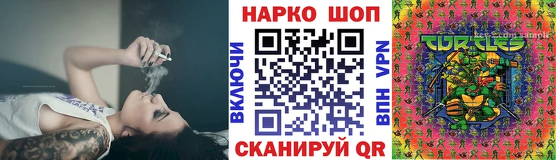Что такое Липецк A-PVP  МЕФ  АМФ  Бошки Шишки  ГАШИШ 