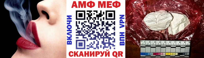 АМФЕТАМИН 98% где можно купить Липецк