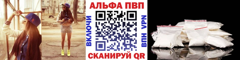 где купить наркоту  Липецк  ОМГ ОМГ ТОР  APVP крисы CK 