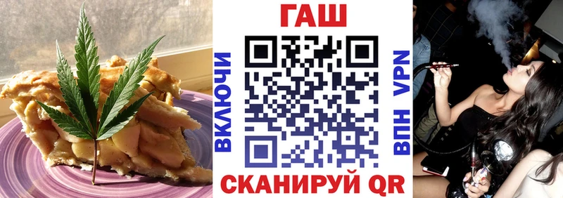 Cannafood марихуана  Липецк 