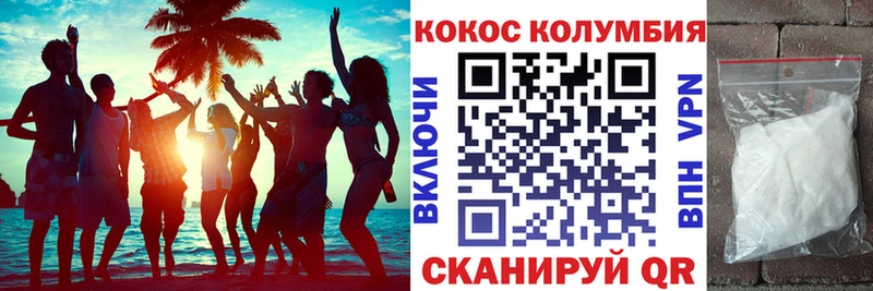 Кокаин Эквадор  Липецк 