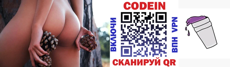 Кодеиновый сироп Lean напиток Lean (лин)  цена наркотик  ОМГ ОМГ ссылка  Липецк 