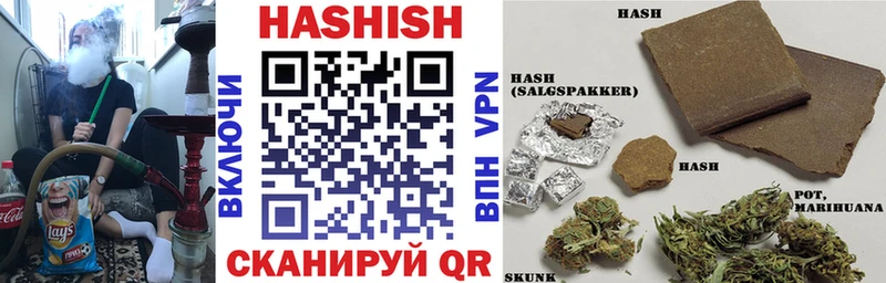 ГАШИШ Cannabis  Липецк 