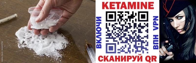 купить закладку  ссылка на мегу tor  КЕТАМИН ketamine  Липецк 