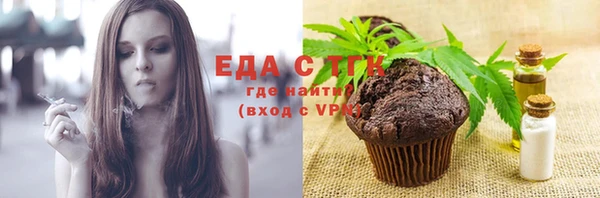 кокаин колумбия Беломорск