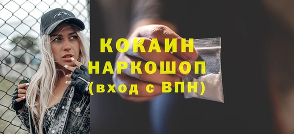 spice Белоозёрский