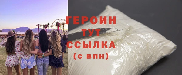 сатива Богородицк
