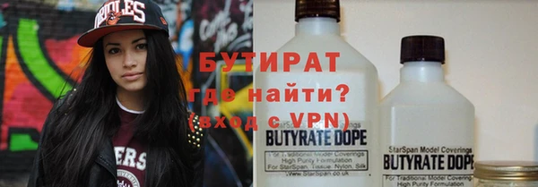 spice Белоозёрский