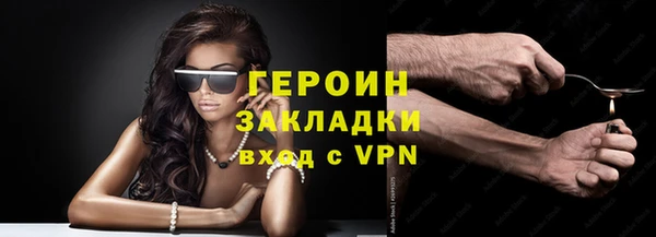 кокаин колумбия Беломорск