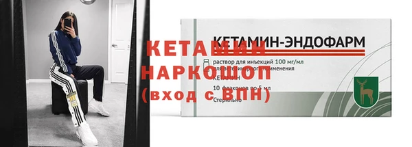сатива Богородицк