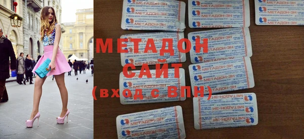 кокаин колумбия Беломорск