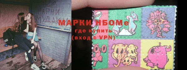 мдма Белокуриха
