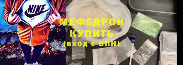 метамфетамин Богданович
