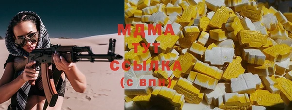 мдма Белокуриха
