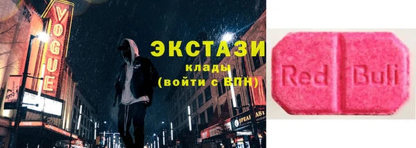 мдма Белокуриха