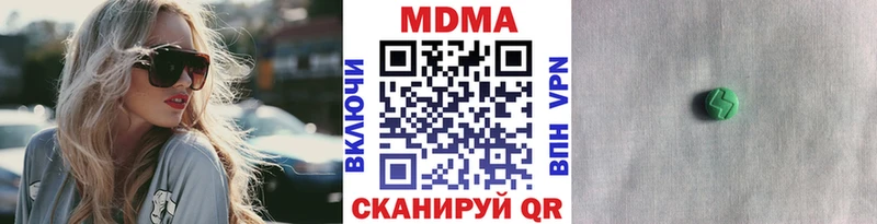 мориарти наркотические препараты  Липецк  МДМА молли 