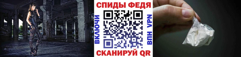 наркошоп  Липецк  Метамфетамин витя 