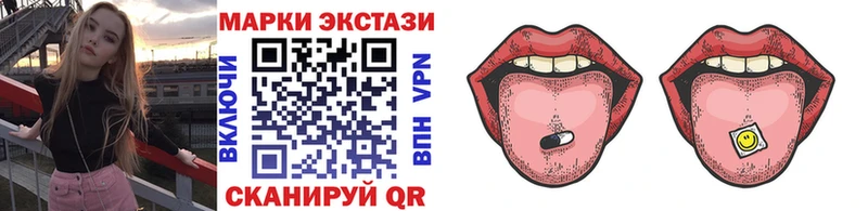 Марки N-bome 1,5мг  блэк спрут зеркало  Липецк 