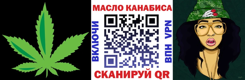 ТГК жижа  ОМГ ОМГ ССЫЛКА  Липецк 